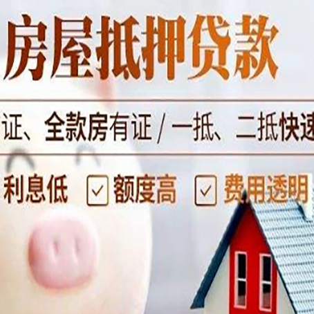 右江企业贷款需要满足银行的什么条件?