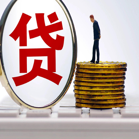 右江贷款利率怎么样才能降低?