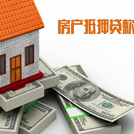 右江房子抵押贷款会受征信有逾期的影响吗?