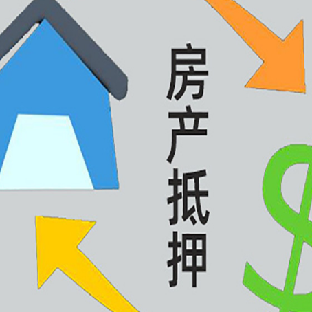 右江贷款中介公司推荐新渝启服